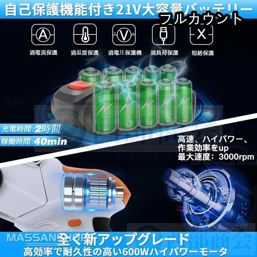 充電式 チェーンソー 高枝切り 電動 マキタ 18Vバッテリー互換 ブラシレス バッテリー付 最長2.25m 角度調節可能 着脱式ポール 伸縮チェーンソー｜furukaunto｜11