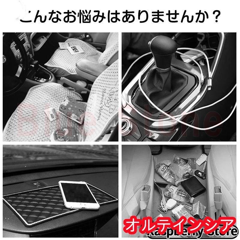 シートセンター隙間 サイド収納ボックス マツダ CX3 CX4 CX5 CX8 CX30 シートサイドケース ボトルホルダー 小物入れ PUレザー 内装パーツ 左右選択 黒 赤｜furukaunto｜02