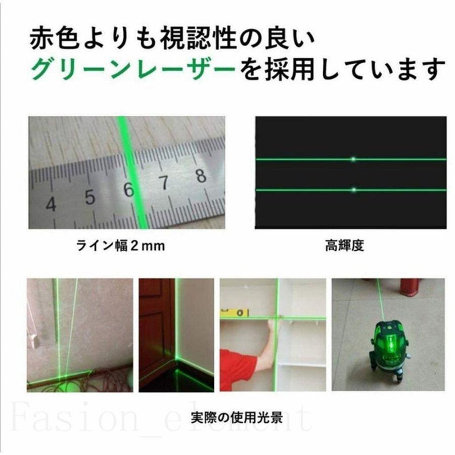 墨出し器 水平器 グリーンレーザー 墨出し器 5ライン 大矩照射モデル 高精度 光学測定器 軽量 墨付け 建築 基礎 レーザー墨出し器 レーザーレベル｜furukaunto｜06