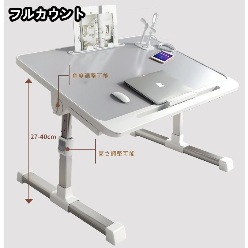 テーブル 折りたたみテーブル 昇降式 高さ調整 一人用 サイドテーブル ミニ ローテーブル おしゃれ 引き出し付 USBポート 高さ調節 折り畳み式 角度調節｜furukaunto｜04