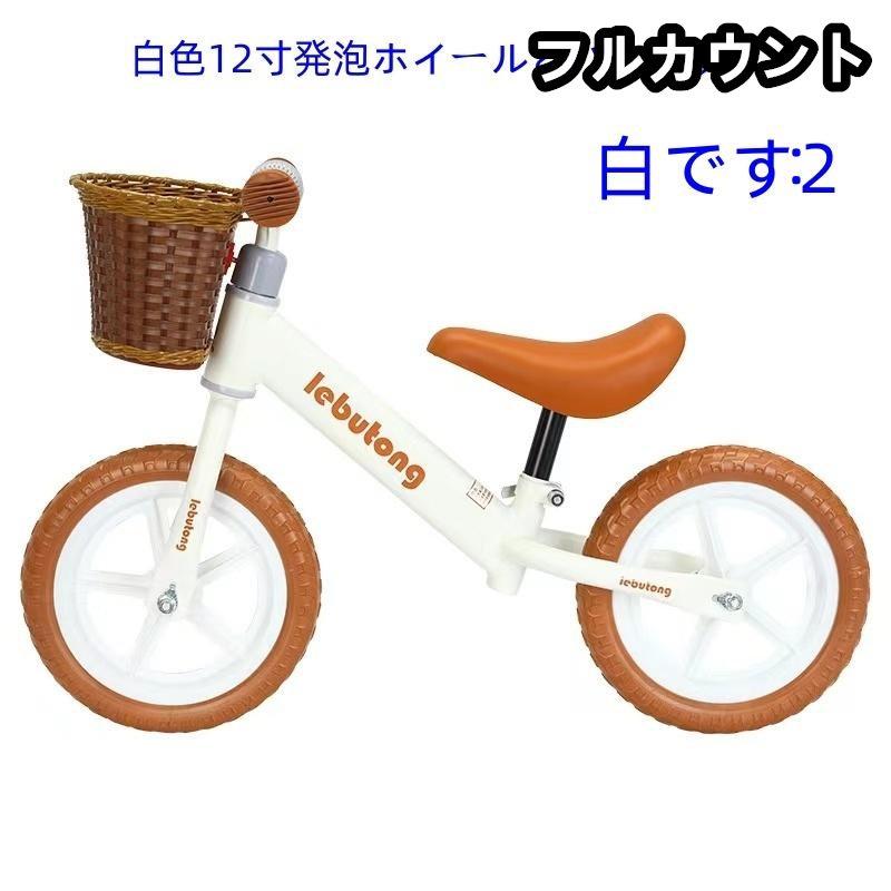 キックバイク バランスバイク ペダルなし自転車 12インチ 子供用自転車 軽量 組立簡単 ストライダー 男の子 女の子 2歳?6歳 プレゼント 入園祝い｜furukaunto｜07