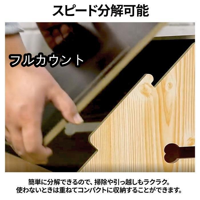 ペットハウス 木製 犬小屋 室内 おしゃれ 収納 小型犬 中型犬 木目調 犬 犬舎 防寒 室内用 ペット用 小屋 ドッグハウス 猫 ペット用品｜furukaunto｜04