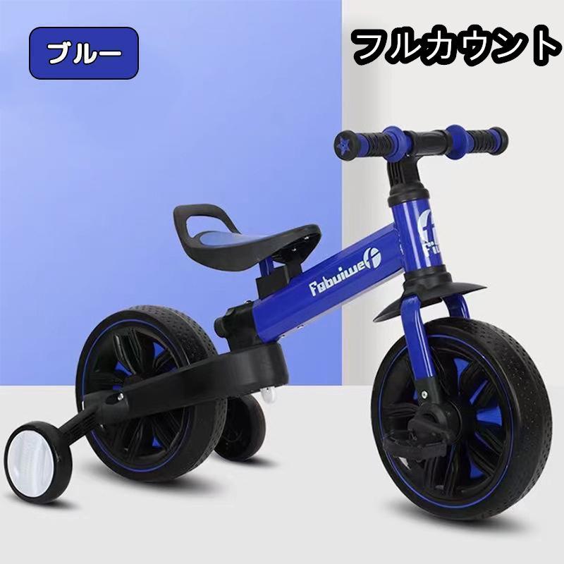 子供用 三輪車 4in1 バランスバイク 自転車 1歳 2歳 3歳 4歳 折りたたみ スタンド タイヤ 乗用玩具 軽量 キッズバイク 幼児用 誕生日プレゼント｜furukaunto｜02