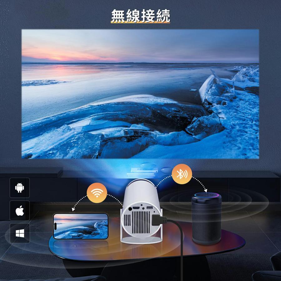 プロジェクター 本体 家庭用 プロジェクター 小型 Android TV 11.0 高輝度 自動台形補正 10000lm プロジェクター 5G WiFi6 Bluetooth5.2 2.4M投影｜furukaunto｜06