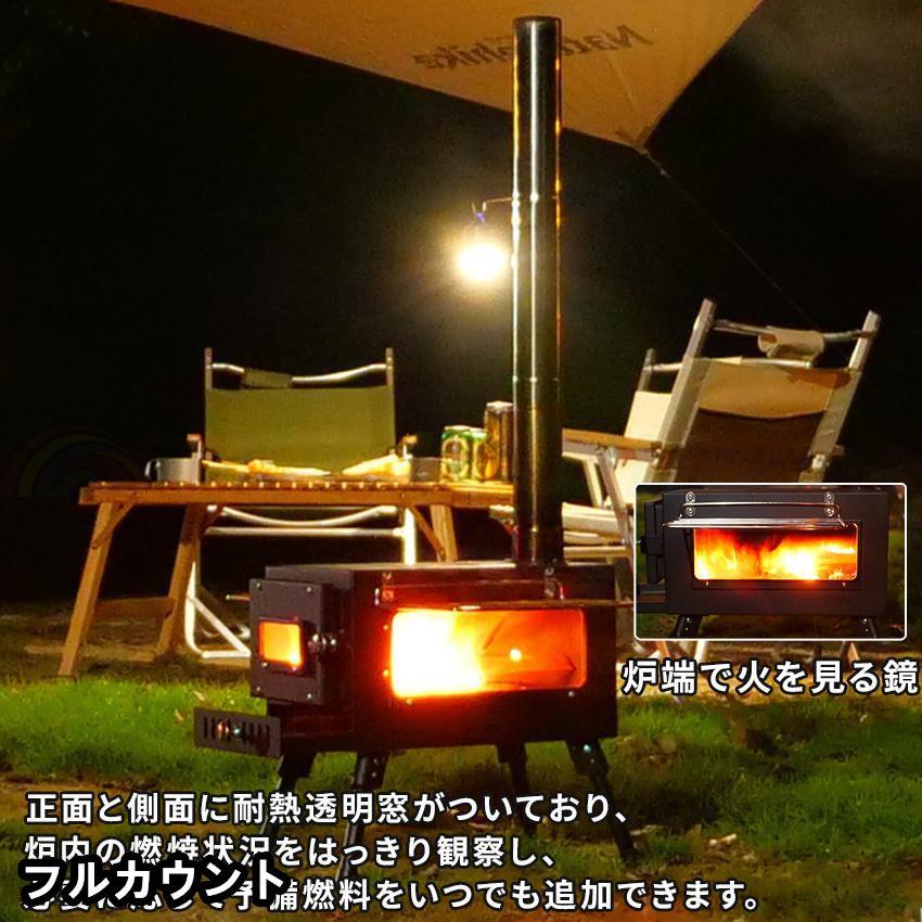 サウナテント ストーブセット テントサウナ ロウリュ ストーブ サウナテント ストーブセット テントサウナ ロウリュ ストーブ