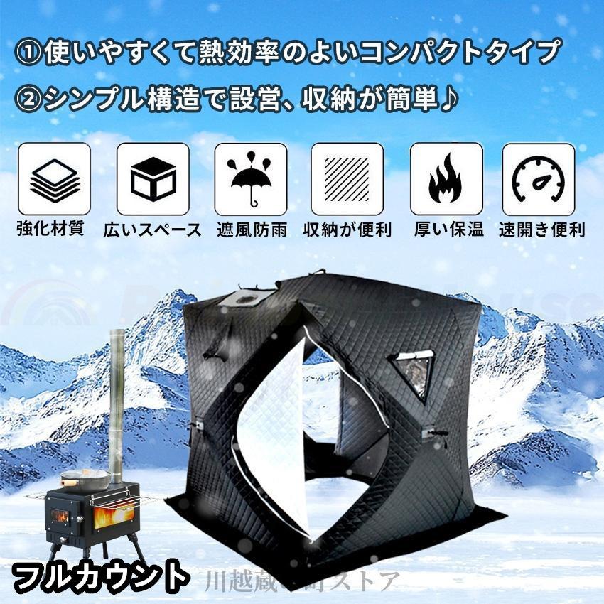 サウナテント ストーブセット テントサウナ ロウリュ ストーブ サウナテント ストーブセット テントサウナ ロウリュ ストーブ