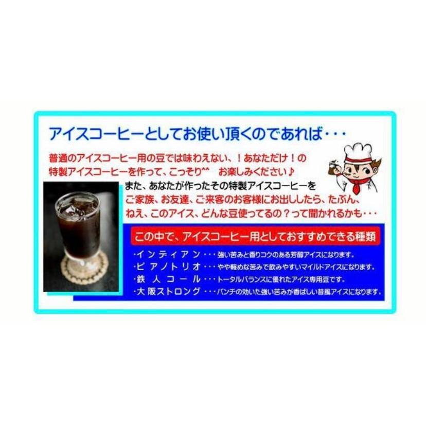 コーヒー豆 2kg 当店初めてのお客様限定おひとり様1回限り お コーヒー豆 2kg 当店初めてのお客様限定おひとり様1回限り お