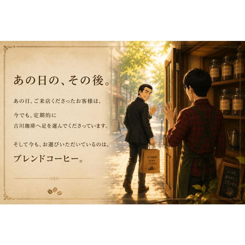 コーヒー豆 4つ選べるプレミアムコーヒーコレクション 500g×4個 2kg