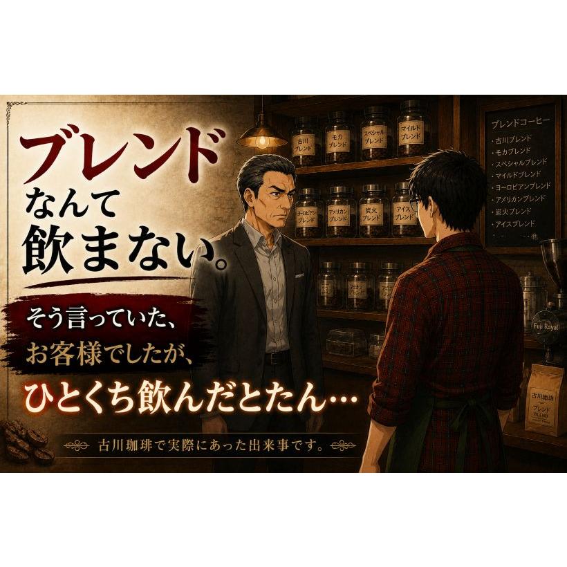 特装 100部限定 珈琲豆本 12冊セット（第2〜13巻）希少本 コレクター