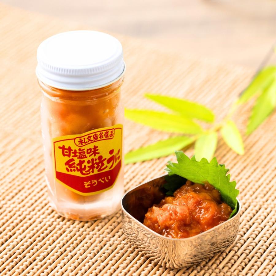 2本セット】北海道礼文産エゾバフンウニ一夜漬純粒うに（60g×2本