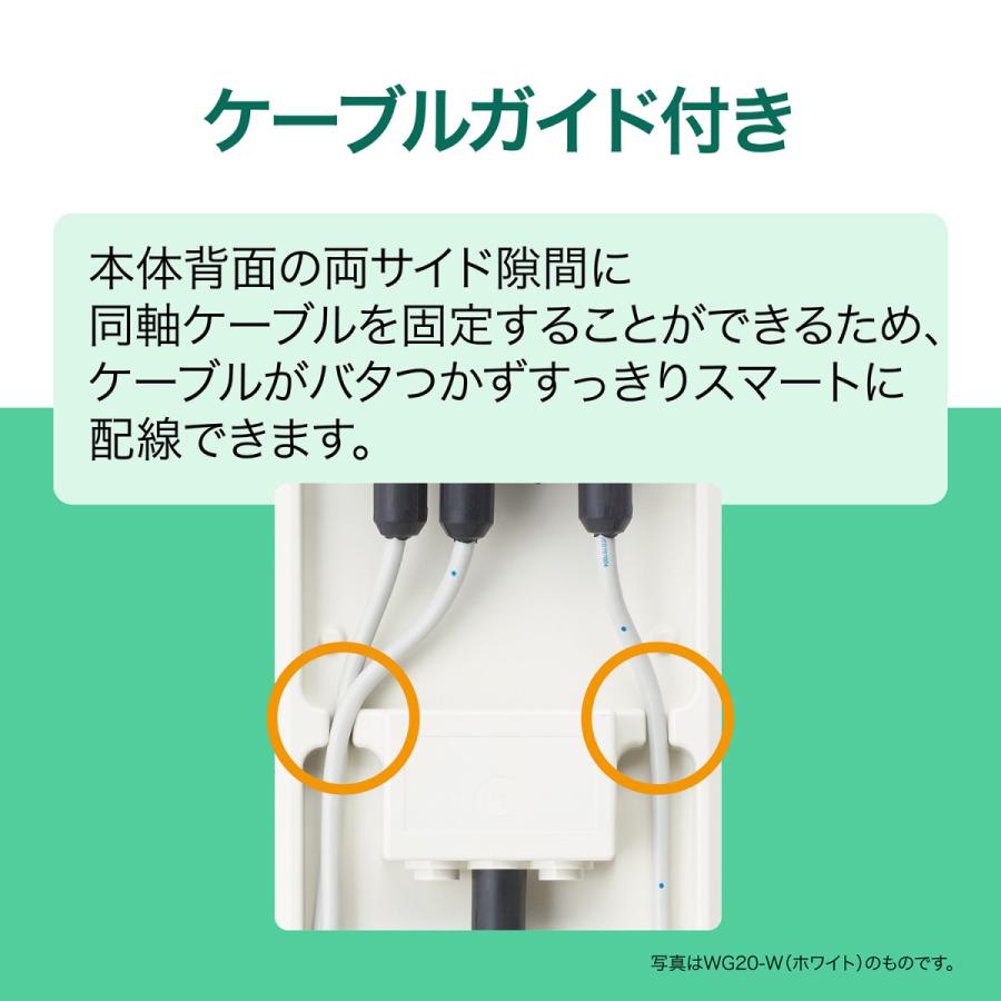 サン電子 地デジ用UHF平面アンテナ 26素子 水平偏波用 ブラック テレビ TV アンテナ WG26-K-EC_7