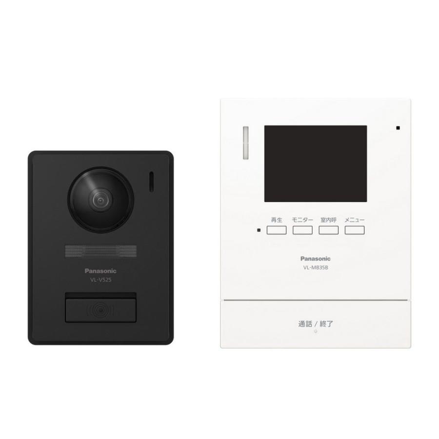 テレビドアホン 4549980857830 (P)VL-B35BLG : 古河産業 Official EC