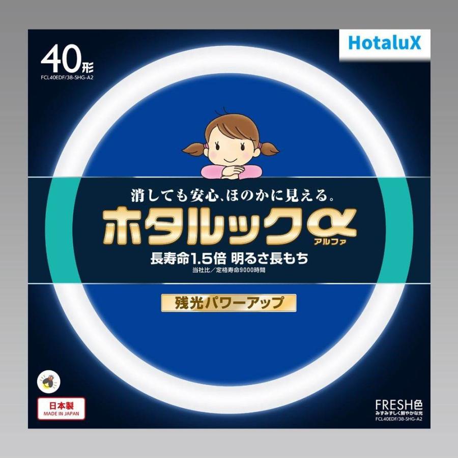 HO)ホタルックマルカン40W 4904323403127 FCL40EDF/38-SHG-A2 : 古河