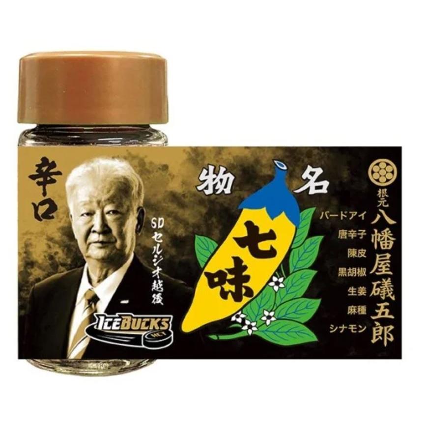 根元 八幡屋礒五郎 アイスバックス七味「セルジオ越後辛口味」 : 古河