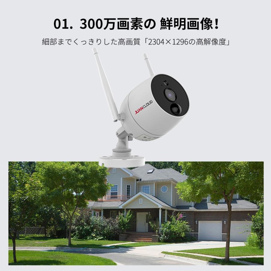 ジュアンクラウド(Juancloud) Wi-Fiネットワーク屋外IPカメラ ジュアンクラウド(Juancloud) Wi-Fiネットワーク屋外IPカメラ