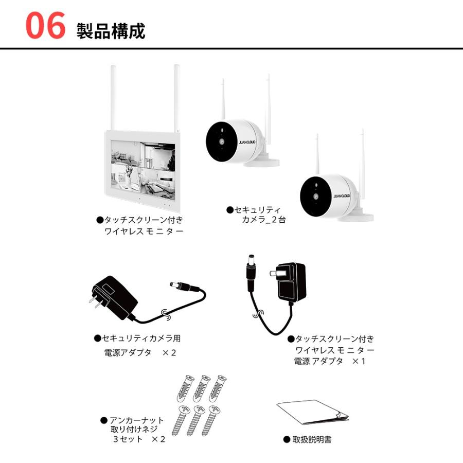 ジュアンクラウド(Juancloud) Wi-Fiネットワーク屋外IPカメラ ジュアンクラウド(Juancloud) Wi-Fiネットワーク屋外IPカメラ