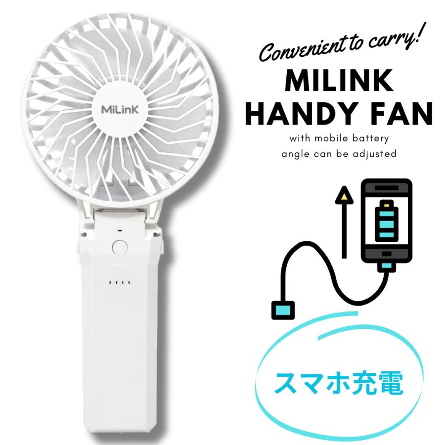 選べる3色12台セット！モバイルバッテリー機能付折り畳みハンディファン！ 楽天市場】【アウトレット商品】 ポータブルミニファン ハンディ