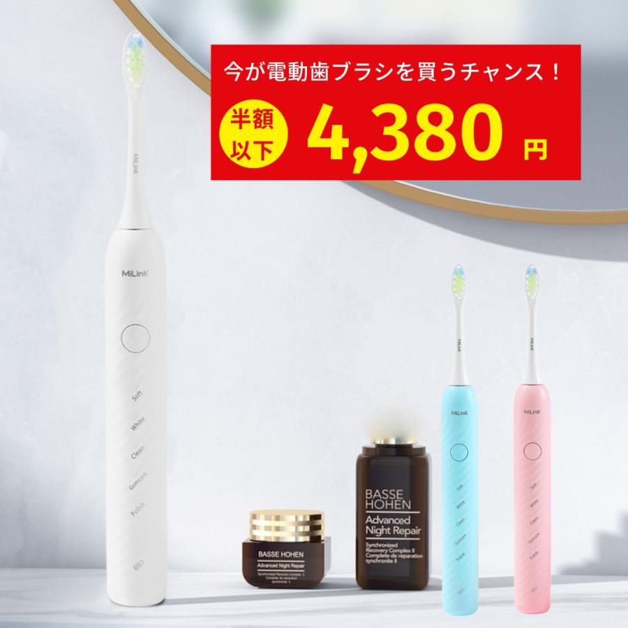 SPREEDENT タイムレス音波振動歯ブラシ本体【新品未使用品】 Amazon.co.jp: アムウェイ スプリーデント 音波振動ハブラシ