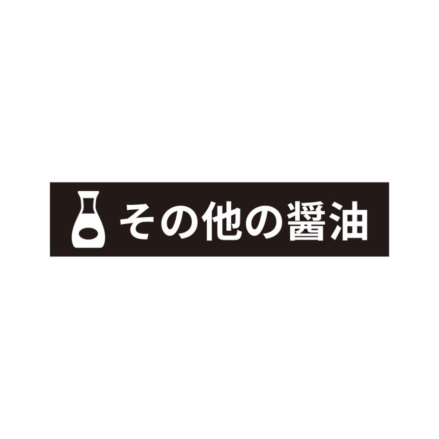 日本一premium TAMRI(プレミアムタマリ) たまり醤油 グルテンフリー 国産大豆100％使用。小麦を一切使わず、種麹を混ぜる際に国産大豆のきな粉を使用しました。｜furukawasangyo｜05