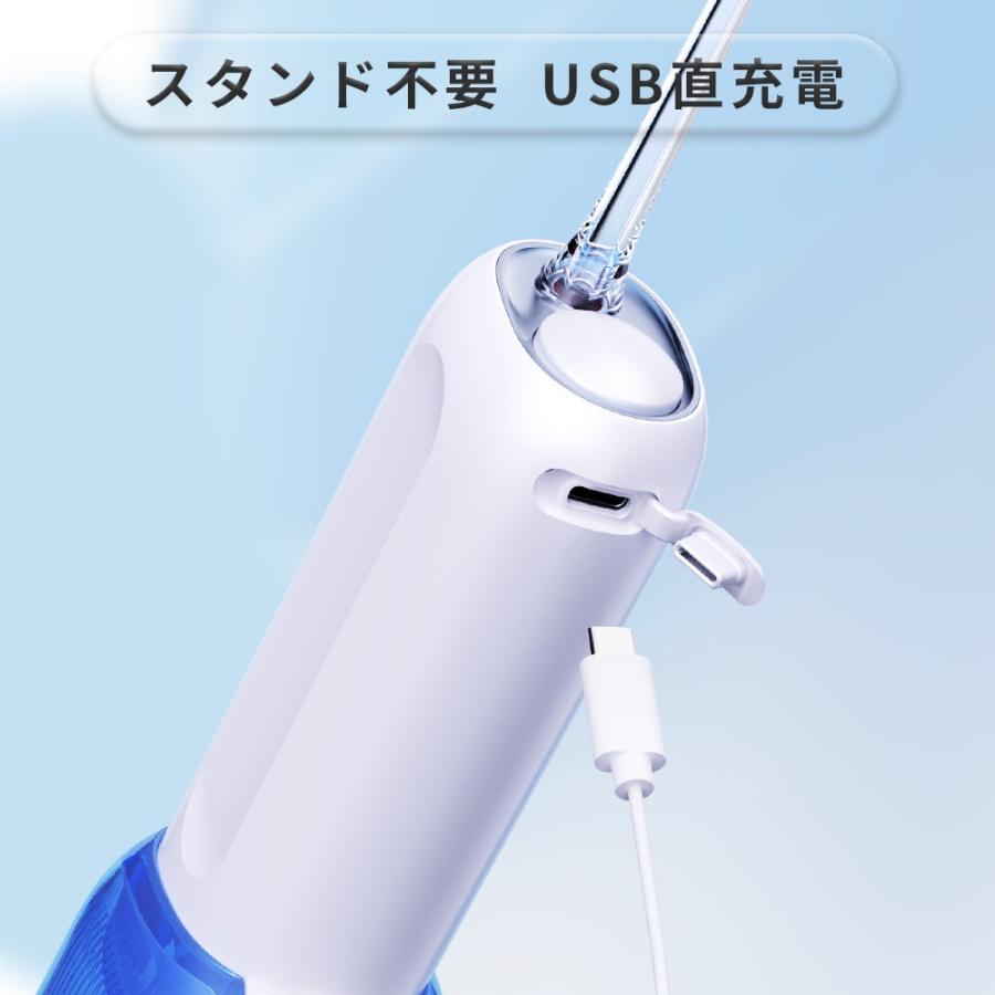 ジェット水流式 口腔洗浄器 口腔洗浄機 オーラルケア 歯肉炎 歯周病 ポケット 掃除 きれい デンタルケア セール IF-P11Sの画像