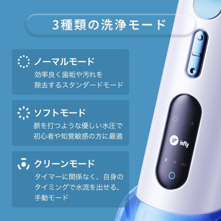 ジェット水流式 口腔洗浄器 口腔洗浄機 オーラルケア 歯肉炎 歯周病 ポケット 掃除 きれい デンタルケア セール IF-P11Sの画像