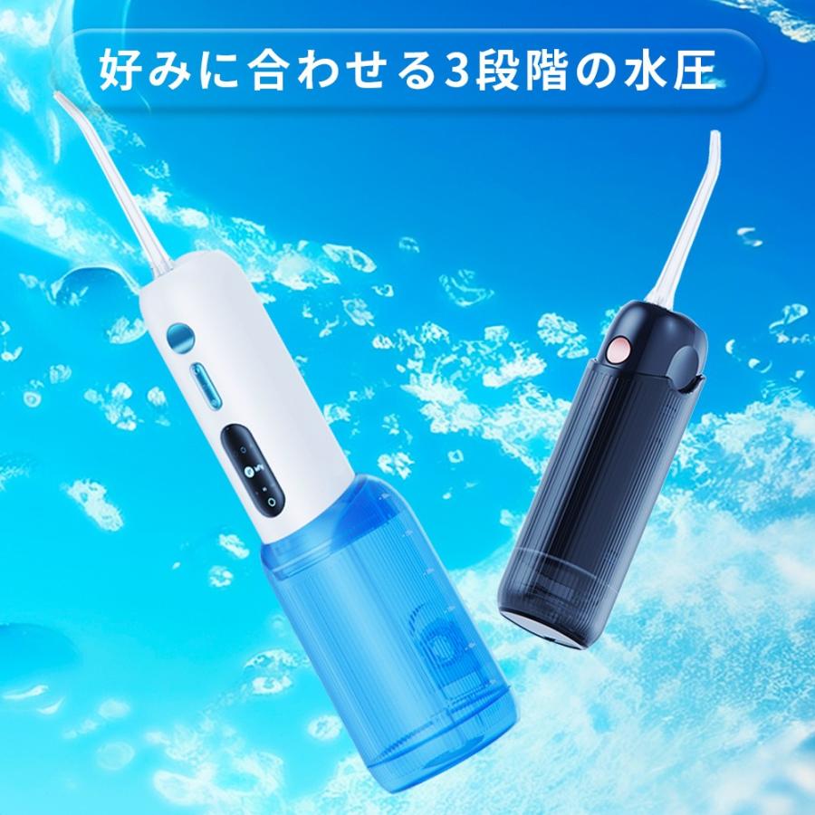 ジェット水流式 口腔洗浄器 口腔洗浄機 オーラルケア 歯肉炎 歯周病 ポケット 掃除 きれい デンタルケア セール IF-P11Sの画像