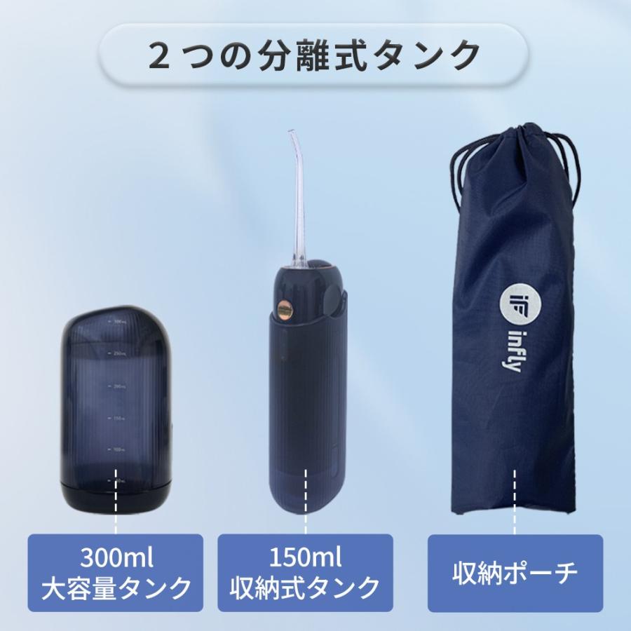 ジェット水流式 口腔洗浄器 口腔洗浄機 オーラルケア 歯肉炎 歯周病 ポケット 掃除 きれい デンタルケア セール IF-P11Sの画像