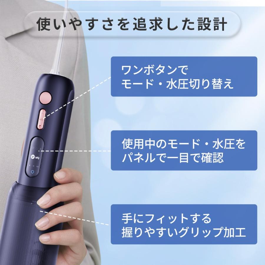 ジェット水流式 口腔洗浄器 口腔洗浄機 オーラルケア 歯肉炎 歯周病 ポケット 掃除 きれい デンタルケア セール IF-P11Sの画像