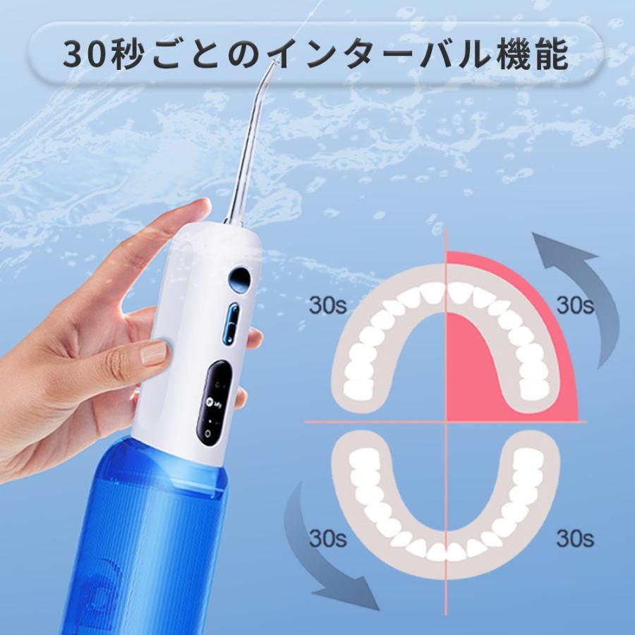 ジェット水流式 口腔洗浄器 口腔洗浄機 オーラルケア 歯肉炎 歯周病 ポケット 掃除 きれい デンタルケア セール IF-P11Sの画像