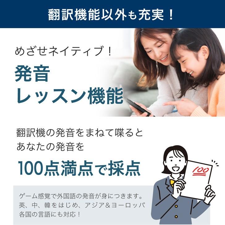 翻訳機 オフライン オンライン 通訳機 双方向 対応 Startalk