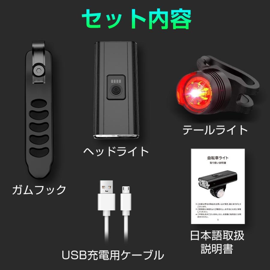 LED USB自転車ヘッドライト 楽天市場】自転車ライト 自転車 ライト usb充電式 後付け 大容量