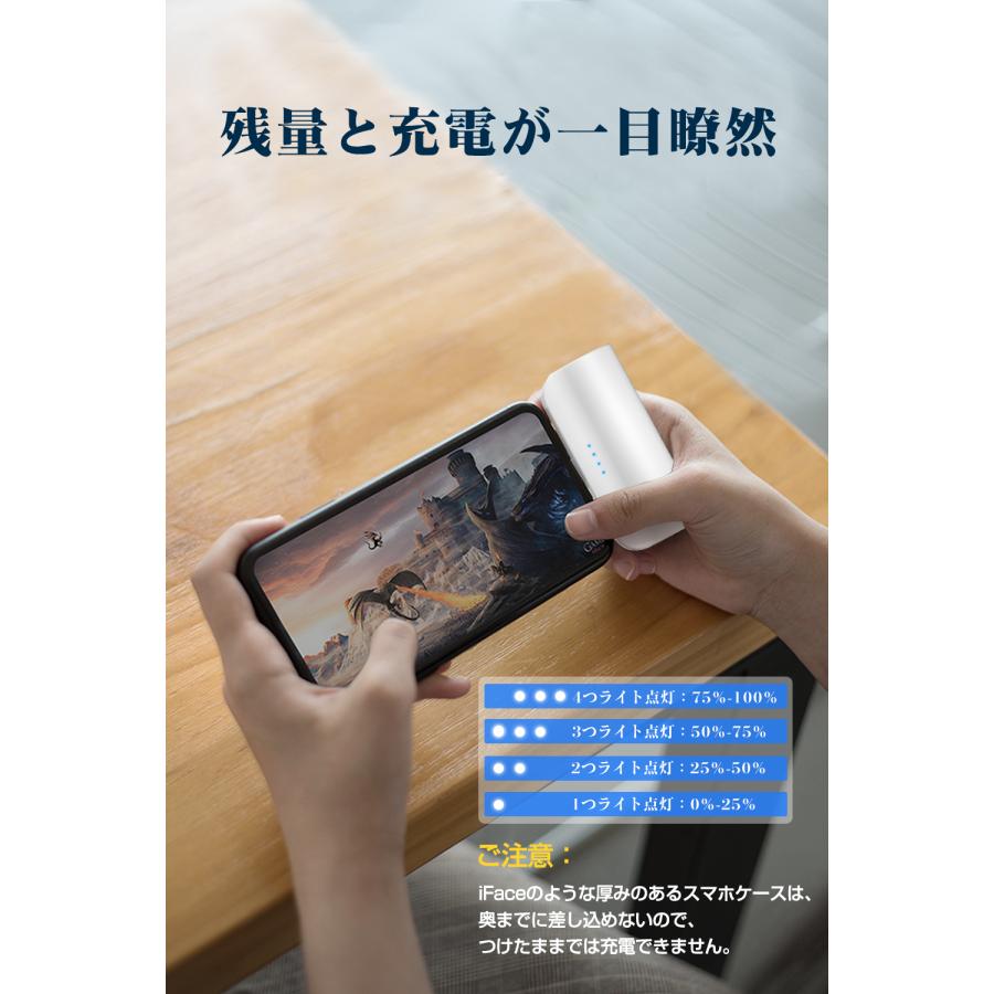 超軽量 モバイルバッテリー 6800mAh 小型 軽量 Lightning 超軽量 モバイルバッテリー 6800mAh 小型 軽量 Lightning