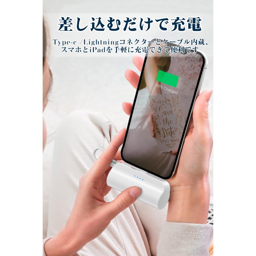 ヒートインナーLLサイズ上下　モバイルバッテリータイプ Amazon | 【2024新設計 超軽量・約98g】 モバイルバッテリー