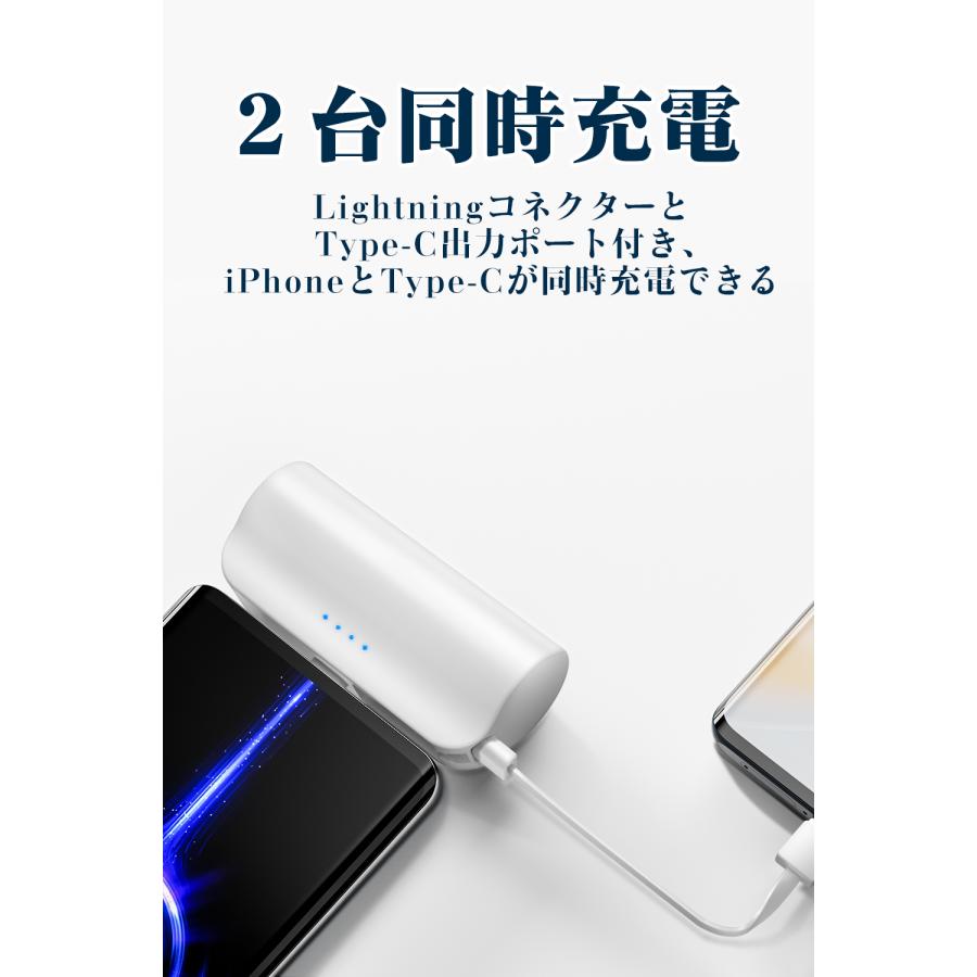 超軽量 モバイルバッテリー 6800mAh 小型 軽量 Lightningコネクター