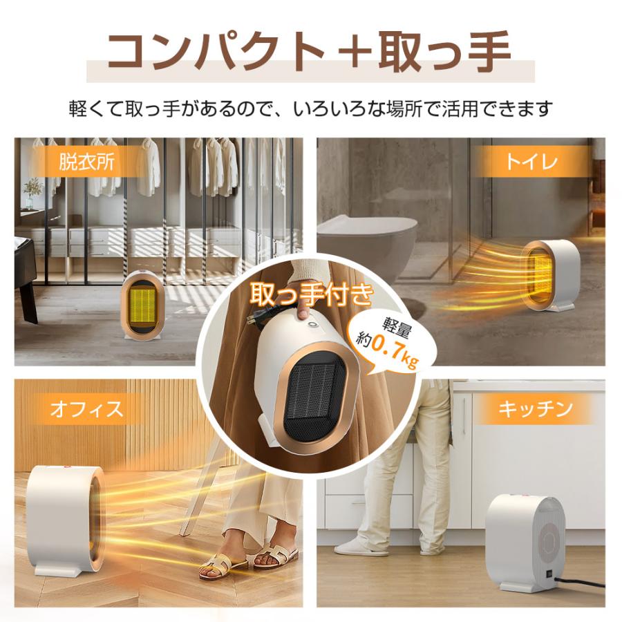 先着限定800円OFF】セラミックヒーター 小型 電気ストーブ 速暖 省エネ