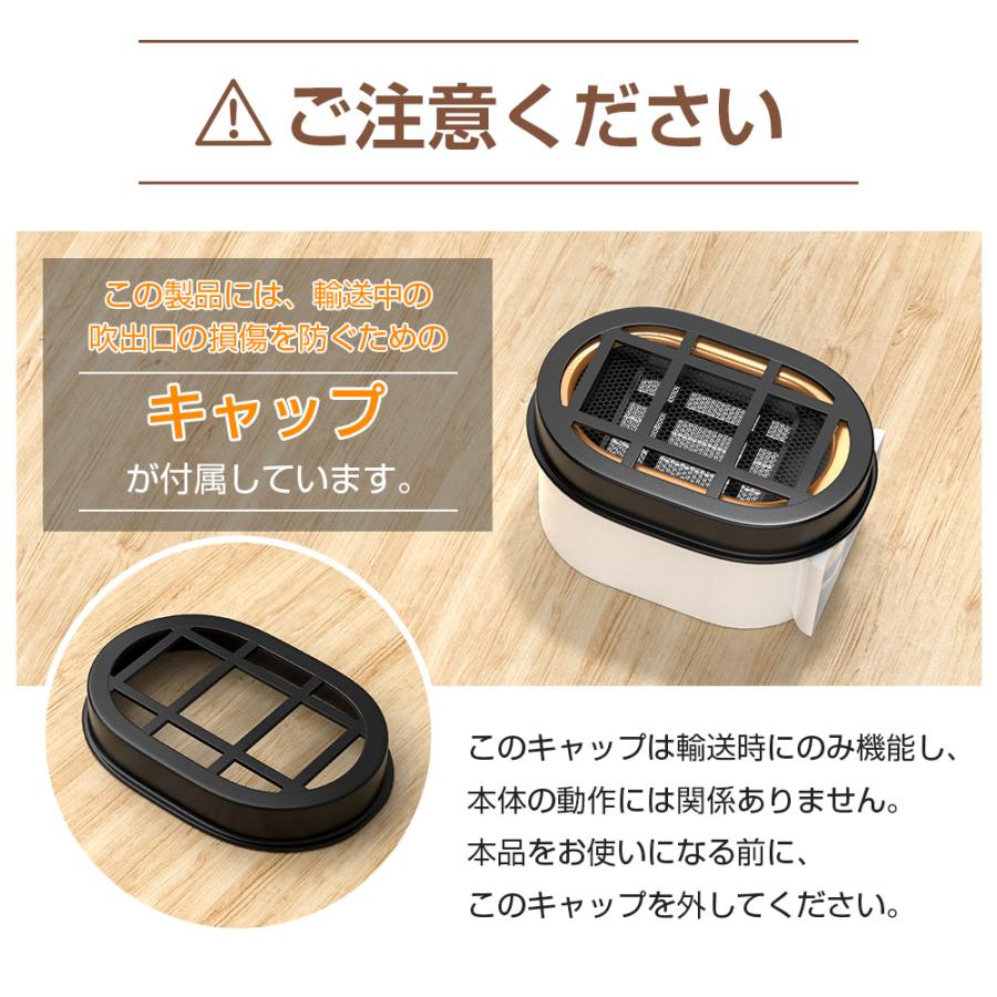 先着限定800円OFF】セラミックヒーター 小型 電気ストーブ 速暖 省エネ