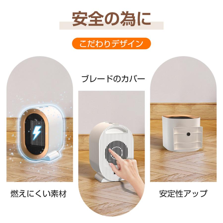 先着限定800円OFF】セラミックヒーター 小型 電気ストーブ 速暖 省エネ