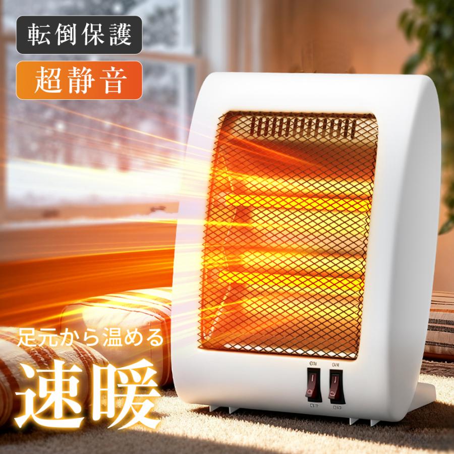 折衷的なヒーター 先着限定500円OFF】電気ストーブ 電気ヒーター 石英ヒーター 小型