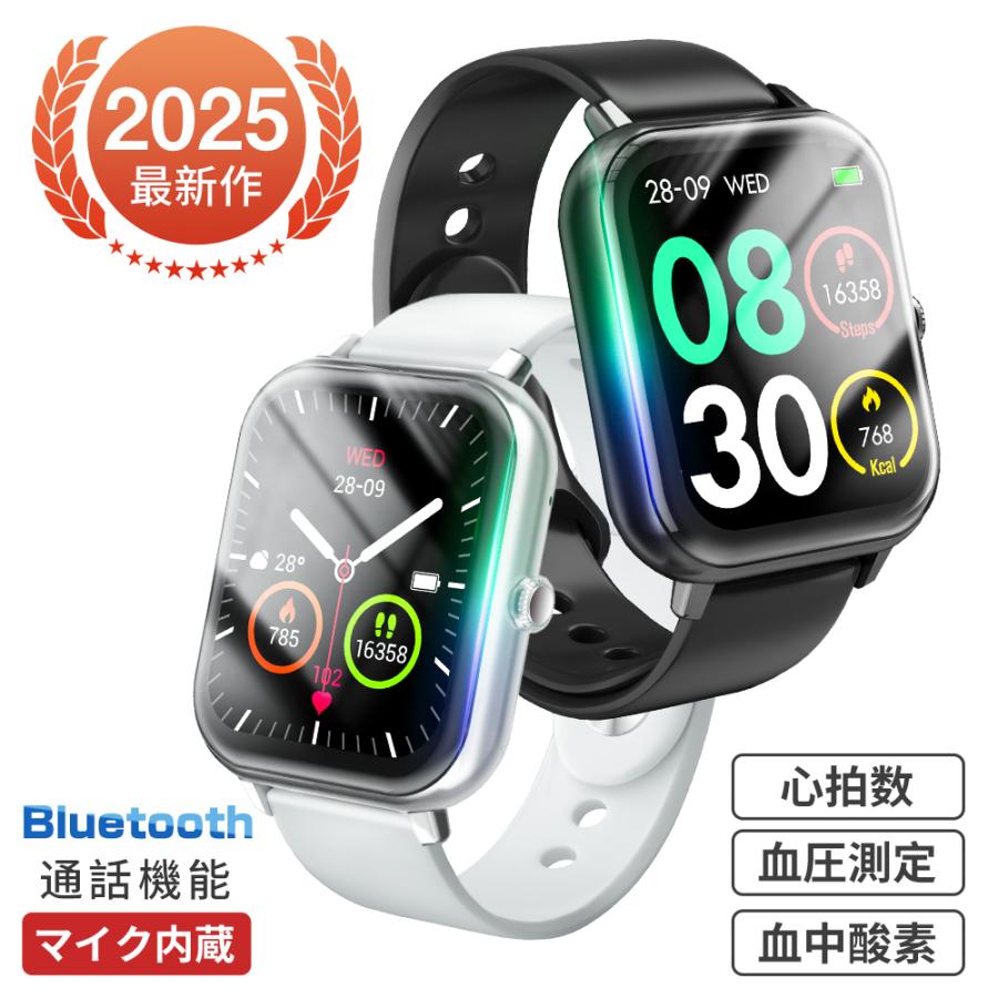 Hokonui 【先着限定500円OFF】スマートウォッチ マイク内蔵 Bluetooth 