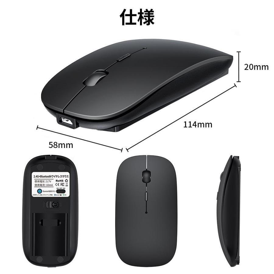 ワイヤレスマウス 充電式 小型 軽量 静音 無線 コンパクト Bluetoothマウス Bluetooth4.0 3ボタン  ワイヤレス ブルートゥース おしゃれ｜furumiyashop｜11