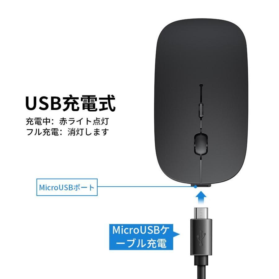 ワイヤレスマウス 充電式 小型 軽量 静音 無線 コンパクト Bluetoothマウス Bluetooth4.0 3ボタン  ワイヤレス ブルートゥース おしゃれ｜furumiyashop｜03