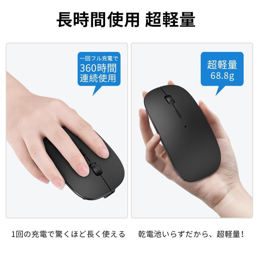ワイヤレスマウス 充電式 小型 軽量 静音 無線 コンパクト Bluetoothマウス Bluetooth4.0 3ボタン  ワイヤレス ブルートゥース おしゃれ｜furumiyashop｜04