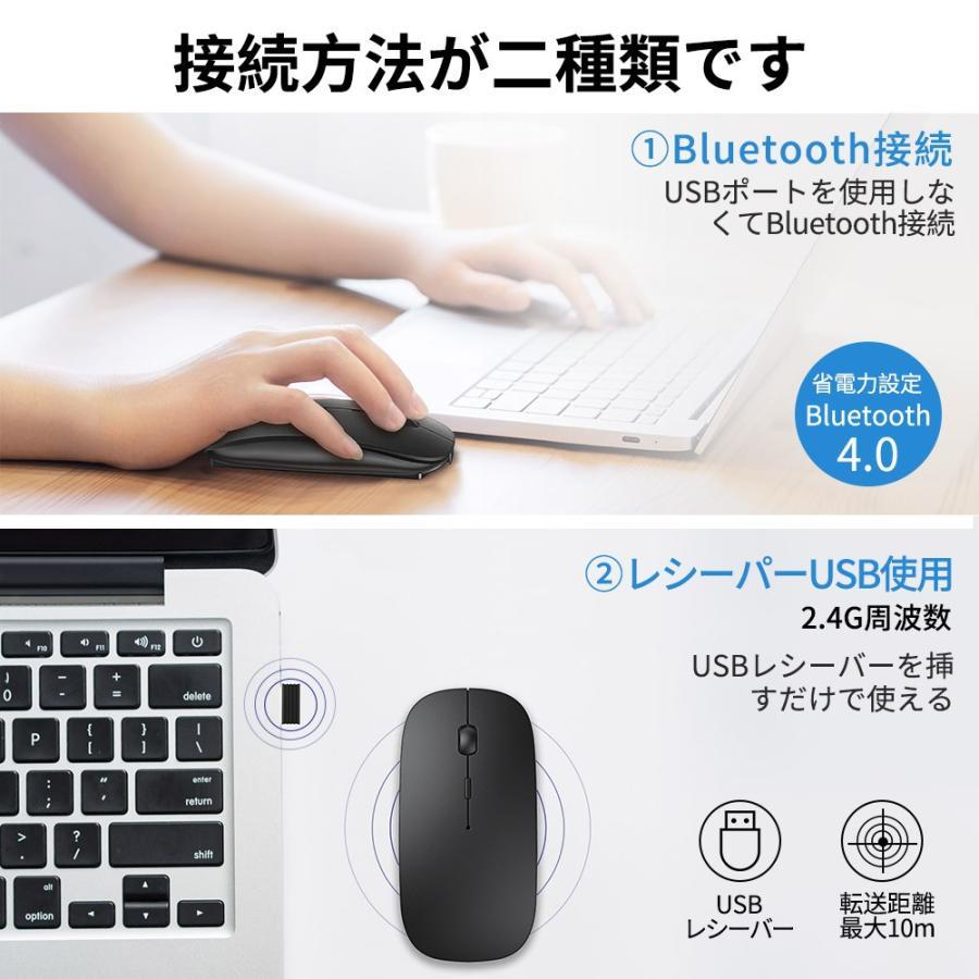 ワイヤレスマウス 充電式 小型 軽量 静音 無線 コンパクト Bluetoothマウス Bluetooth4.0 3ボタン  ワイヤレス ブルートゥース おしゃれ｜furumiyashop｜05