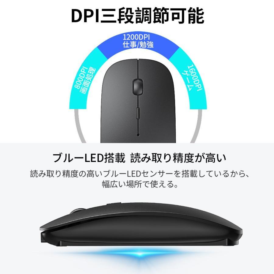 ワイヤレスマウス 充電式 小型 軽量 静音 無線 コンパクト Bluetoothマウス Bluetooth4.0 3ボタン  ワイヤレス ブルートゥース おしゃれ｜furumiyashop｜07