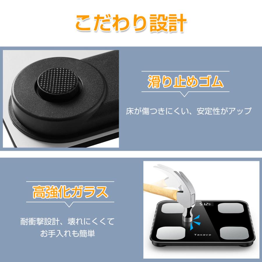 先着限定300円OFF】体重計 体組成計 体脂肪率 基礎代謝量 健康