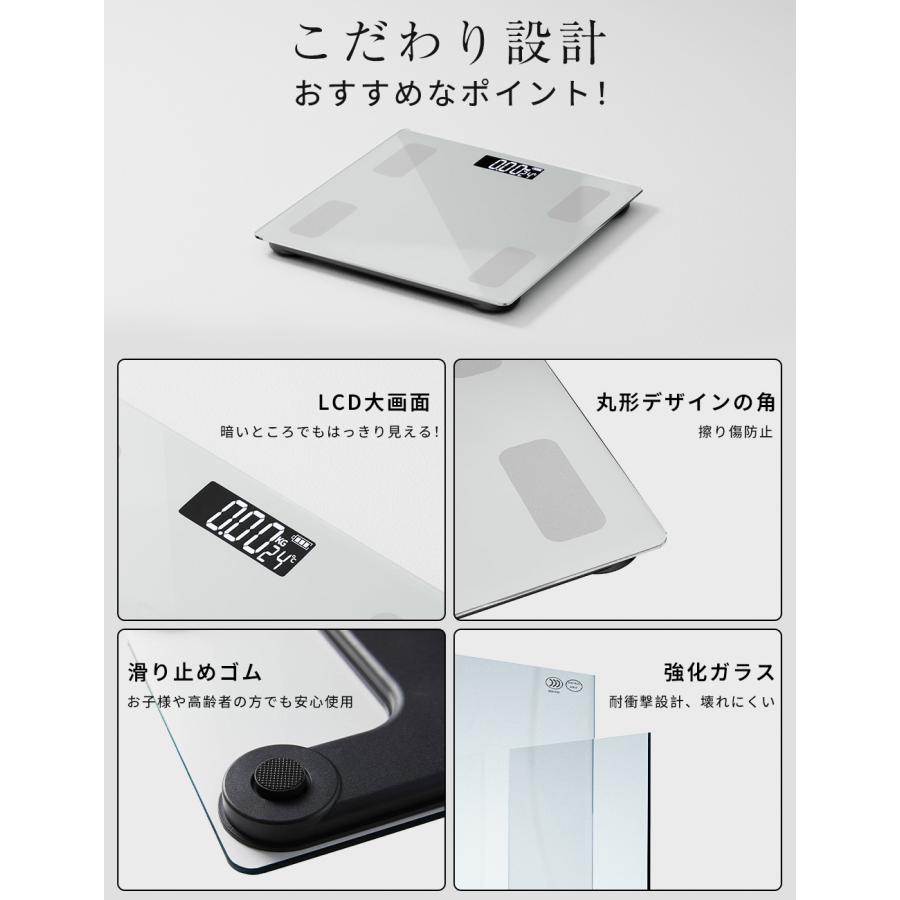 体重計 体組成計 Bluetooth対応 スマホ連動 体脂肪 筋肉量 基礎代謝