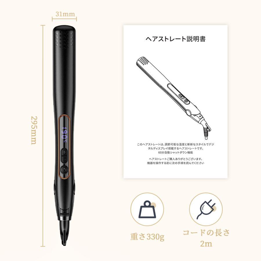 ヘアアイロン 20秒急速加熱 150℃-230℃温度調整 ストレート