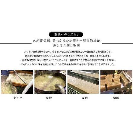 ふるさと納税 久米吉ところ天 3種×各4パック セット (二杯酢 120g×4 三杯酢 120g×4 黒みつ 120g×4) ところてん 天草■ 静岡県静岡市の画像