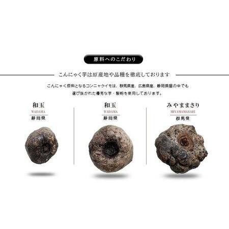 ふるさと納税 久米吉ところ天 3種×各4パック セット (二杯酢 120g×4 三杯酢 120g×4 黒みつ 120g×4) ところてん 天草■ 静岡県静岡市の画像