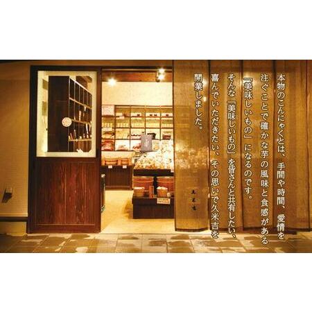 ふるさと納税 久米吉ところ天 3種×各4パック セット (二杯酢 120g×4 三杯酢 120g×4 黒みつ 120g×4) ところてん 天草■ 静岡県静岡市の画像